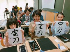 -成都濑川外国语学校