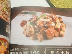 -上下九广州菜馆(锦业路店)