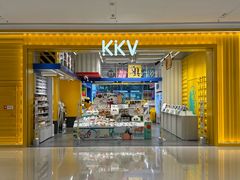 -KKV(东莞海德汇一城店)