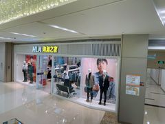-合肥蜀山万象汇