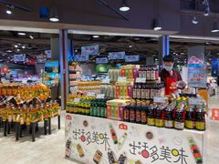 -哈尔信食品超市(哈尔滨王府井购物中心店)