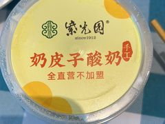 -紫光园(马桥店)