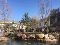 -国御温泉度假小镇