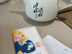 -蔡澜点心·粤菜(丽泽天街店)