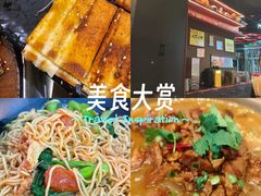 -马海涛牛肉串·午市牛腩饭·烧烤夜宵(领汇广场店)