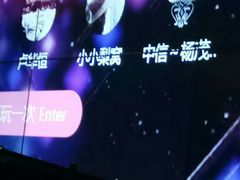 -清漫·派对音乐餐吧(市桥店)
