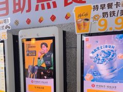 -麦当劳(高铁南站店)