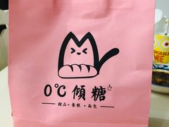 -甜觅倾糖