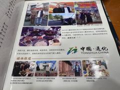 -山城正宗集安高丽火盆