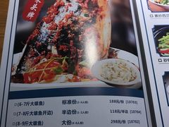 菜单-坛宗剁椒鱼头(河西王府井店)