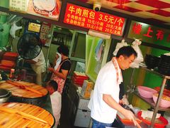 -牛煎里牛肉煎包淮南牛肉汤(广东路店)