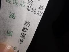 -松盛糕团店(红旗桥店)