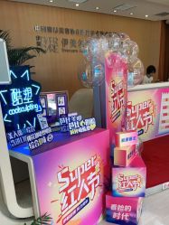 -天津伊美尔医疗整形美容专科医院