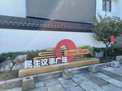 -妈妈手(山大总店)