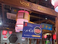 -重庆袁老四火锅(武进万达店)
