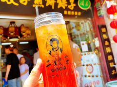 -清真·二嫂子煎饼果子(鼓楼旗舰形象店)