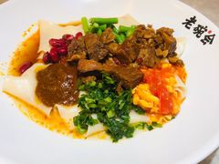 -老碗会(汕头万象城店)