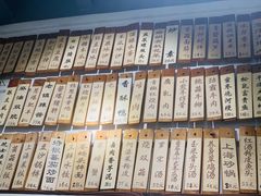菜单-洪齐林老镇