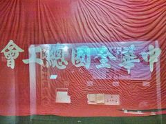 -广州近代史博物馆