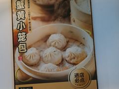 -老淮城·长鱼面(河下古镇店)
