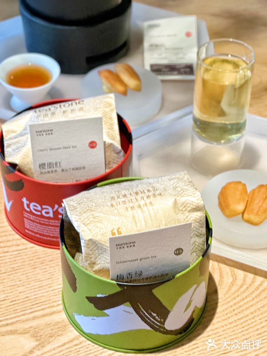 火遍深圳的tea'stone开到武汉了！一起品尝一口春光💓