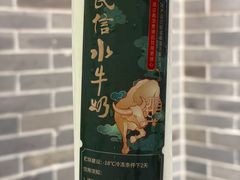 -民信老铺(双皮奶博物馆店)