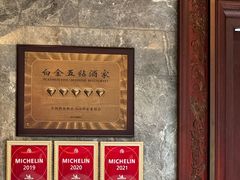 -南园酒家(前进路店)