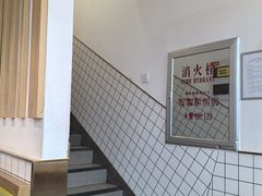 -李先生牛肉面大王(欧亚卖场店)