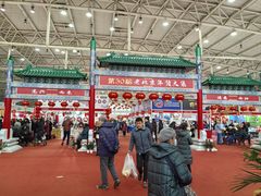 -中国农业博物馆