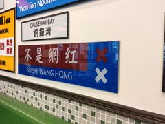 -小龍鳳餐室(番禺路店)