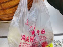 -清泉阁包子(五一店)
