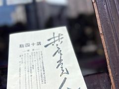 -新华日报营业部旧址