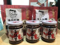 -味千拉面(南宁江南万达店)