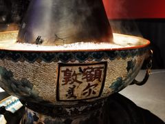 -额尔敦传统涮(公园西路店)