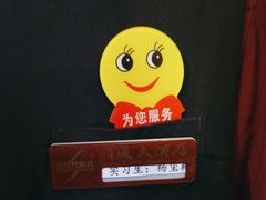 -顺风酒店(长寿路店)