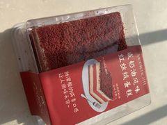 红丝绒蛋糕-名代·蛋糕(区委店)