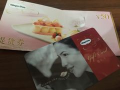 -哈根达斯(虹口店)