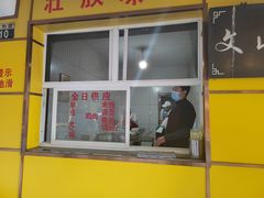 门面-文山荷鲜居(翠湖店)