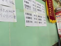 -洪福亮酒家(南草厂街店)