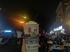 -一杯潮茶(西街店)