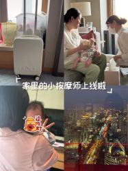 -茉莉智慧母婴护理中心(亮马河店)