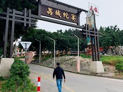 门面-荔城生鲜盛宴(番禺旗舰店)