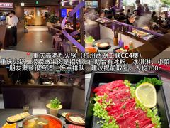-杭州湖滨银泰in77
