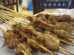 油炸羊肉串-四爷捞锅·潮汕牛仔骨火锅(泉城路店)