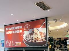 -渝信川菜(工体店)