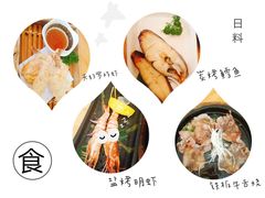 -高木日本料理(静安寺店)