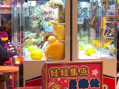 -汤姆熊欢乐世界·史莱姆怪兽(正大店)