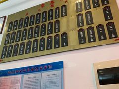 -东泰祥生煎馆(长宁路店)