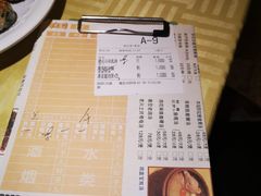 账单-石岐佬中山菜馆(张溪店)