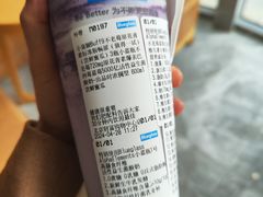 -Blueglass酸奶(财富购物中心店)